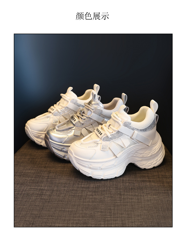 Giày sneaker nữ đế dày rhinestone lưới thoáng khí — Màu be chi tiết 21
