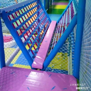 Paradise Swing Bridge Playground Commercial Indoor Parent-Child Balance Beam Large Single-Plank Bridge Naughty Castle Children's Accessories Website
