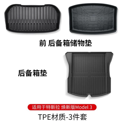 Suitable for Tesla's New Version of Model Y/New Model 3, Tpe Full-Coverage Front and Rear Trunk Storage Mats (Trunk Mat) - renewal-3-front-trunk-storage-mat-trunk-mat-3-piece-set-applicable-to-tesla