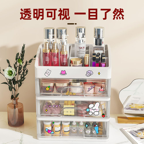Cosmetics storage box ins transparent desktop drawer lipstick makeup box dressing table makeup brush dormitory storage rack
