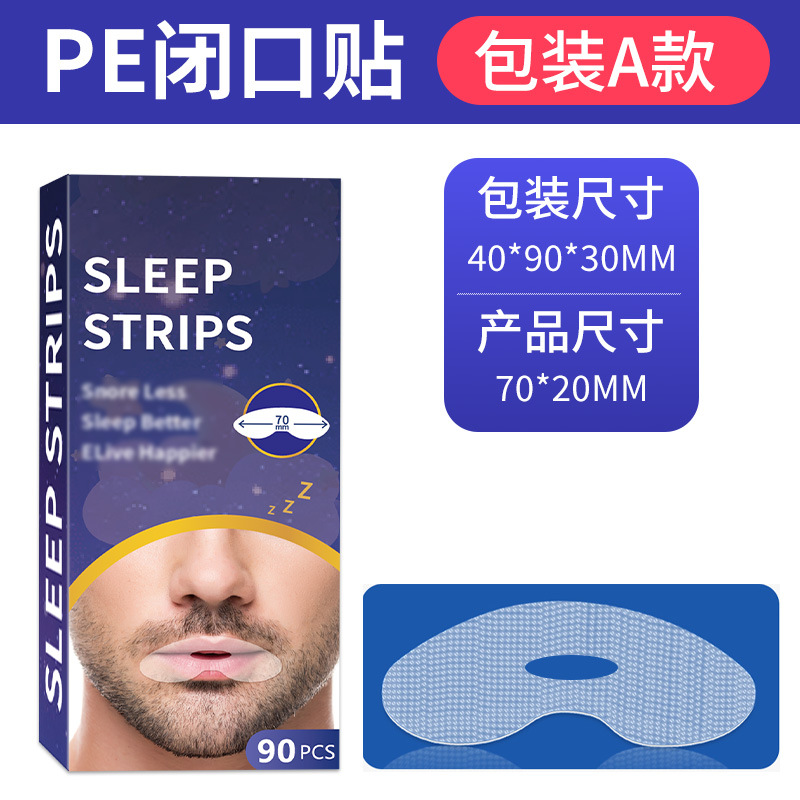 PE - 반투명 흰색 - 90개입 - A형 컬러 박스 포장