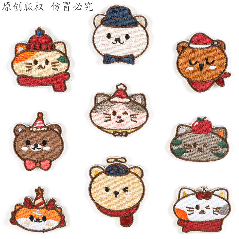 萱萱电脑绣花标卡通动物小猫小熊diy配饰自粘胶补丁服装辅料布贴