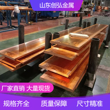 镀锡紫铜排 TMY铜母线125x10 地铁站水平接地体 机房 接地汇流铜