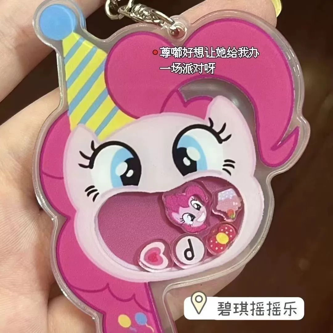 Pony, милый кукольный рокер, двусторонний акриловый аксессуар для школьников