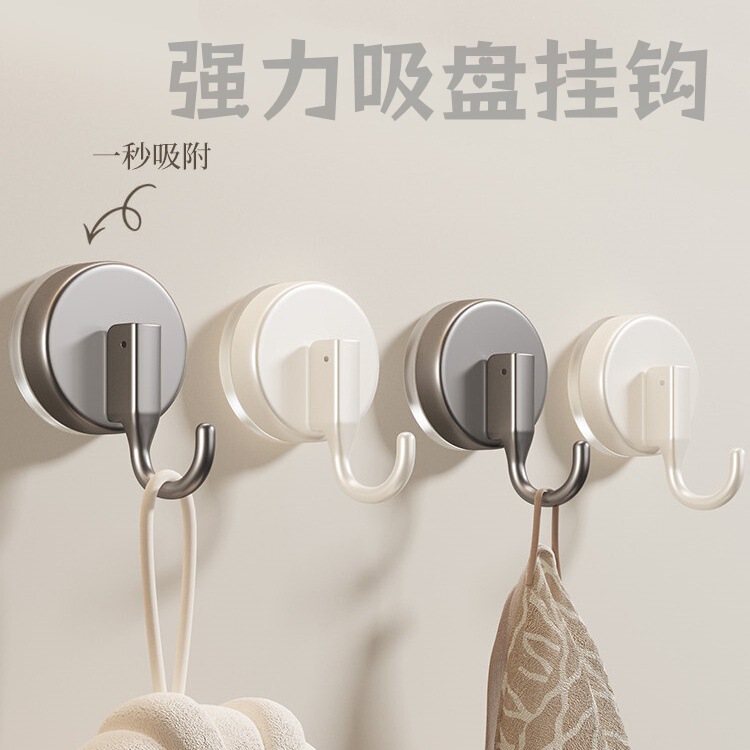 [Tik Tok Hot Style] Suction Cup Hook, No Trace, No Punching, Vacuum Strong Load-Bearing Sticky Hook, Kitchen Door Back Bathroom