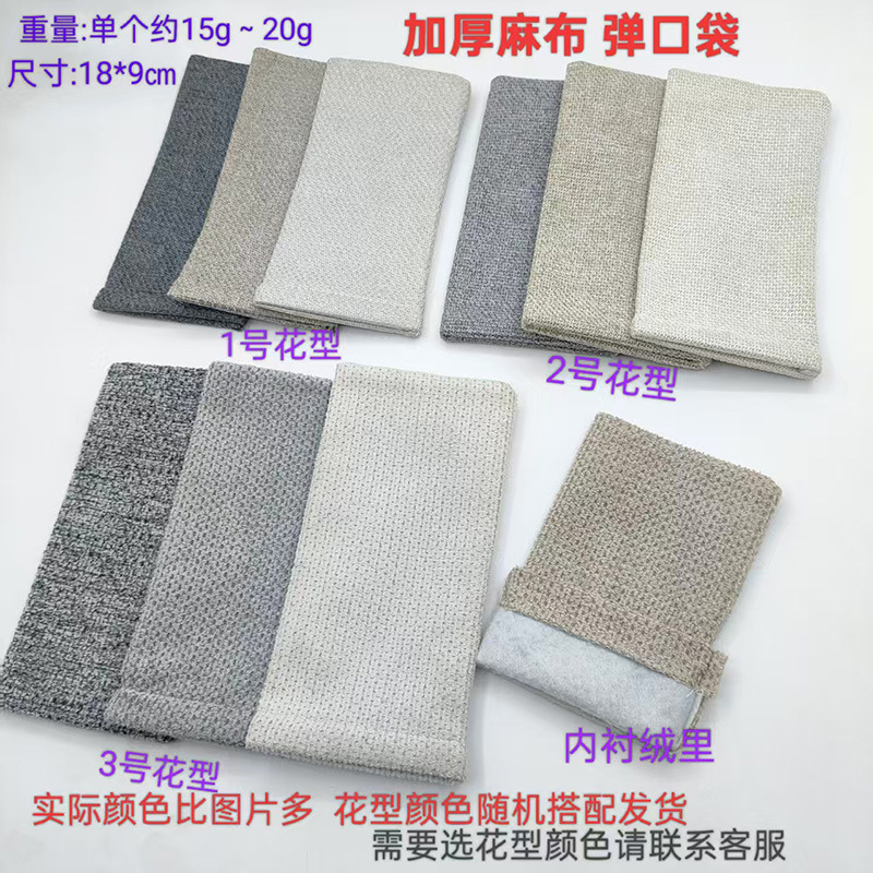 メガネケース、メガネ袋、卸売、カラフルな植毛布、サングラス、近視メガネ、女性用巾着袋、メガネ布袋、収納袋