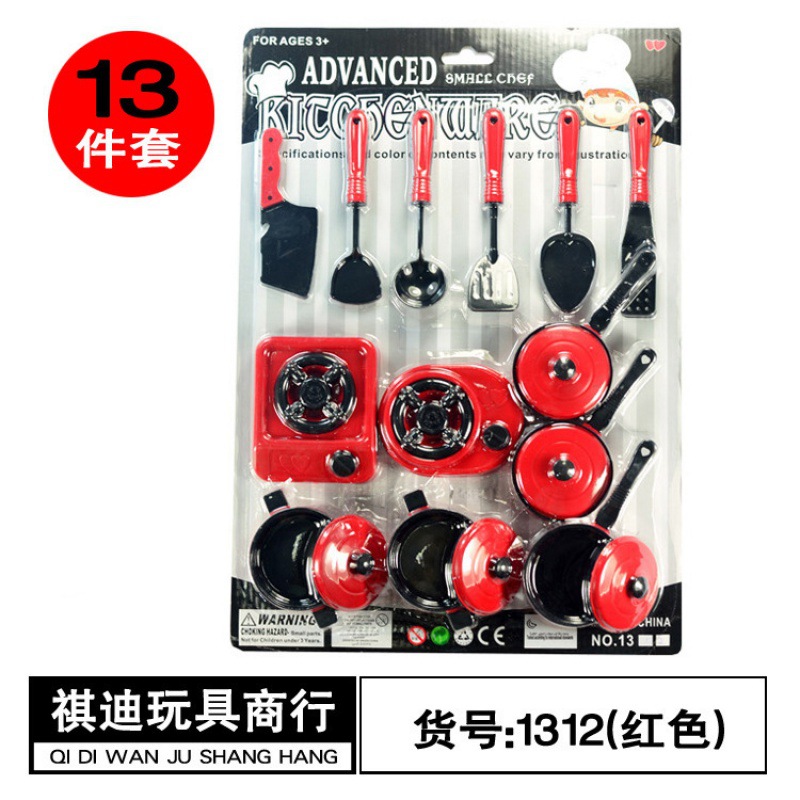 1312 vajilla roja, utensilios de cocina, juego de 13 piezas, caldera de cocina de simulación, juguetes de imitación de juegos para niños