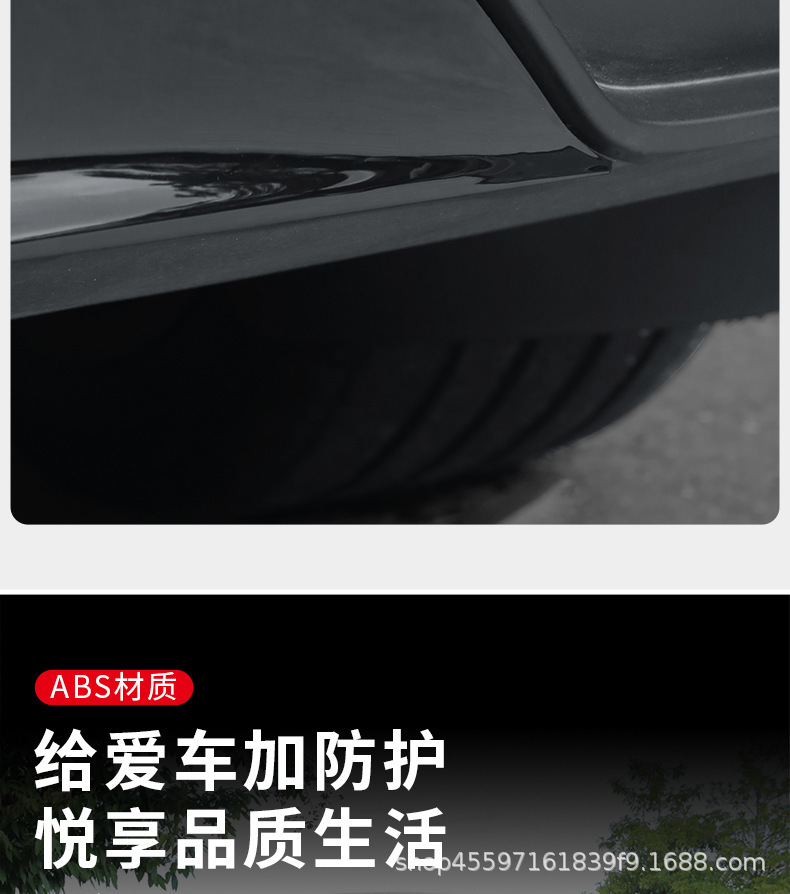 Suitable for Tesla Model Y 2025 New Rear Spoiler, New Model Y Rear Lip Surround, Rear Bumper Wind Blade Decoration