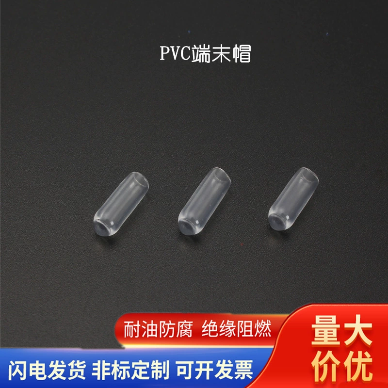 Прямые продажи с фабрики, защитный чехол с резьбой, пылезащитный колпачок, болт, защитный колпачок с крючком, прозрачный белый резиновый защитный колпачок, оптовая продажа