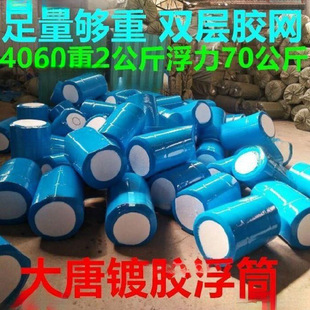 Hole-Penetrating Rod Float Foam Float Net Cage Fish Farming Float Pipe Buoy Float Bucket Water Float Box