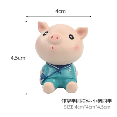 Car ornaments, Tang Yi Cartoon Creative - classmate-piggy