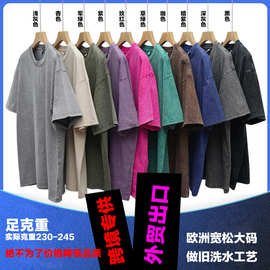 男士T恤230克酸洗炒雪花宽松做旧复古长袖水洗短袖纯棉t落欧码