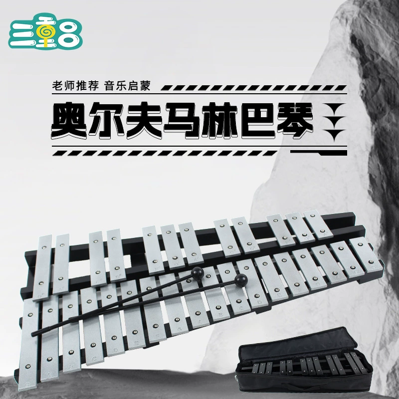 Малимба, красный ксилоф, карильон 32 ноты, 37 нот, алюминиевая доска, стук, профессиональный ударный инструмент Орф