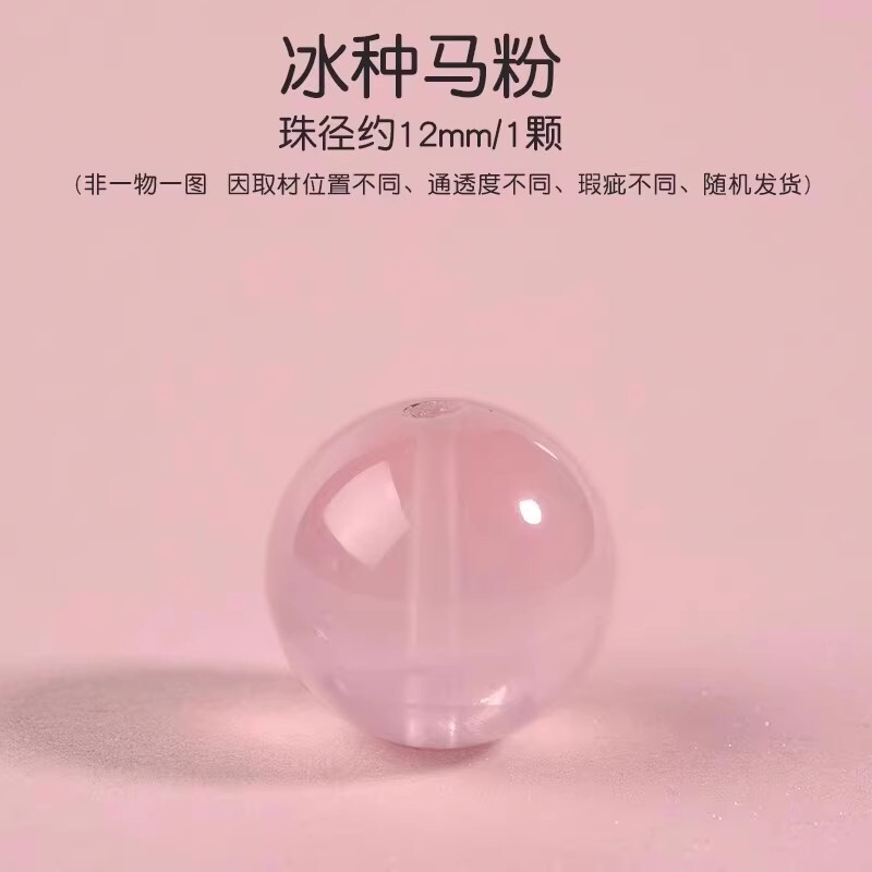 天然紫白水晶珠子手串和田玉散珠珍珠DIY南红串珠手链绿松石单珠|undefined