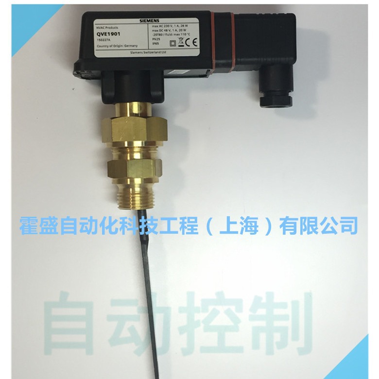 原装正品SIEMENS西门子QVE1901液体水泵流量水流开关传感器控制器