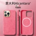 Cute pink