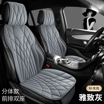 Seat cushion, seat cover: Seat Cover, Saddle Seat Cushion - double-seat-elegant-gray-split-head