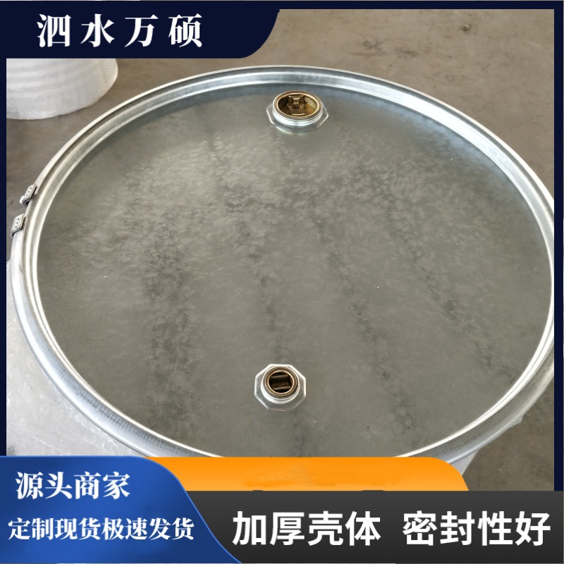 200L闭口桶 200L生产钢桶  200L镀锌钢桶   耐压防腐蚀性好