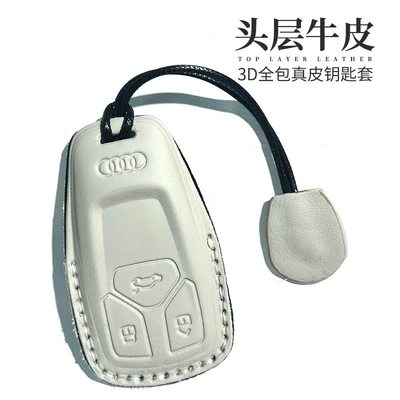 car key cover, Car key bag - option-c-white