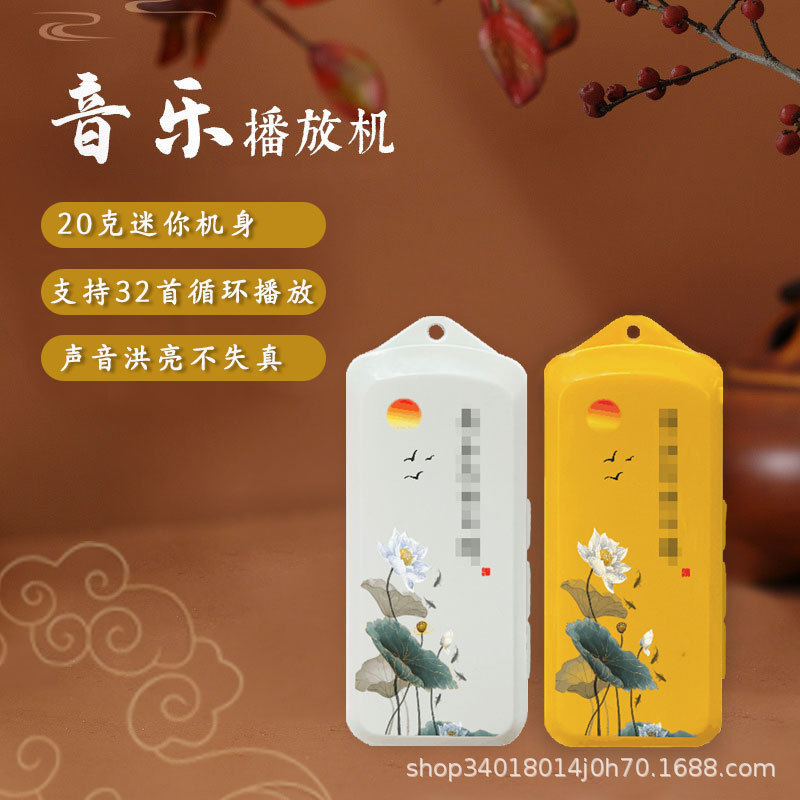 Small Pendant Mp3 Player Outdoor Home Portable High-Definition Sound Quality Card Charging Pocket Radio