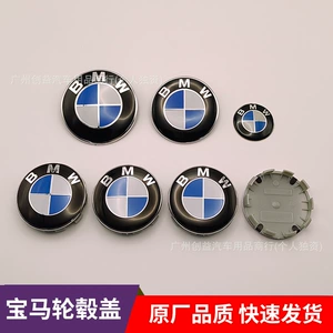 Suitable for BMW car emblems, 7-piece set, 50th anniversary edition, Thunder Black and White, Blue and White, exclusive limited edition collaboration
