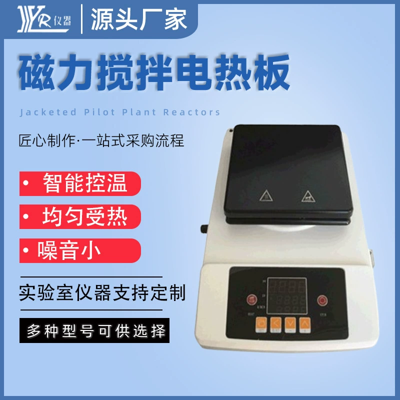 Лабораторная интеллектуальная магнитная мешалка с цифровым дисплеем и подогревом ZNCL-BS, мини-мешалка с регулируемой температурой от производителя