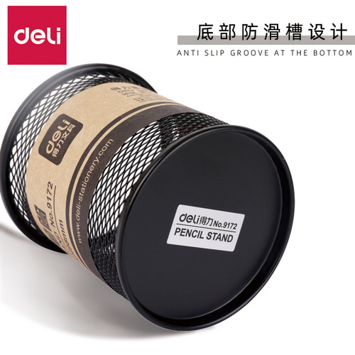 Deli pen holder 9172 round metal mesh pen insert office stationery business pen storage simple fashionable pen holder