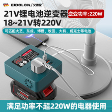 ���������늳���׃��21V�D220v���������Ҳ�����С�������D�Q