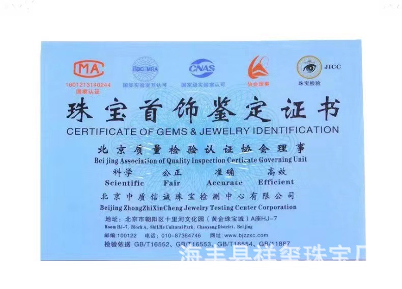 9468e2ad9bd5c7bda3428918eb2c33