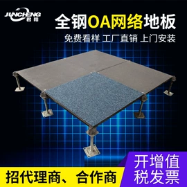 钢地板;铜及铜合金材;家具五金