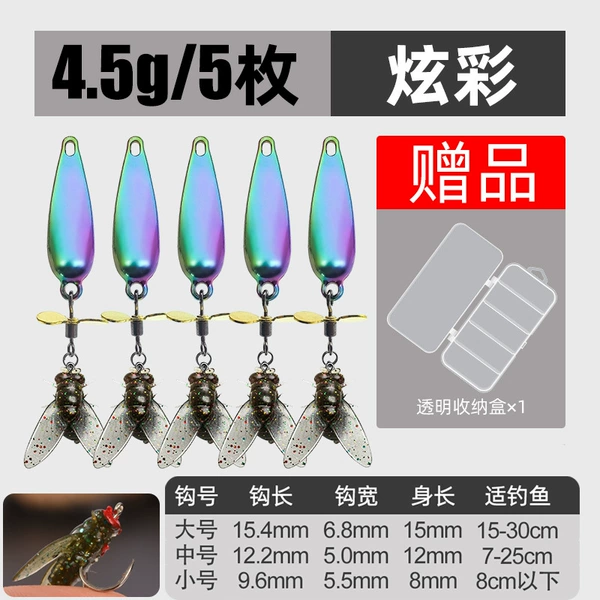 Medium size [5 pieces] 4.5g colorful