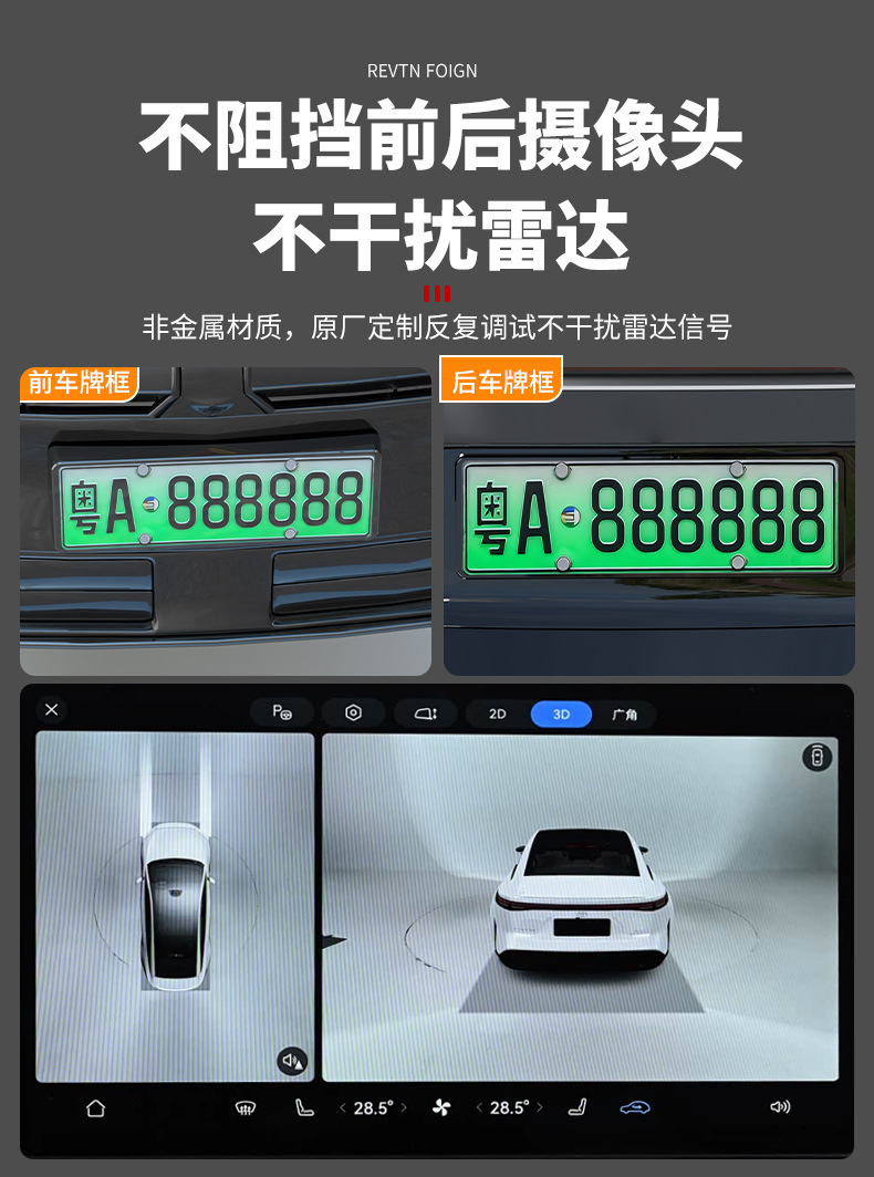 Suitable for Zeekr 007 GT license plate frame, complete license plate frame modification accessories, new regulations for new energy vehicles