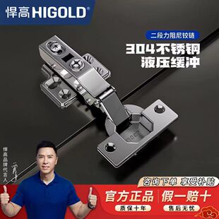 ��Ʒ��ţ304���P䓹��b���b����Һ��������q朾��_�q�