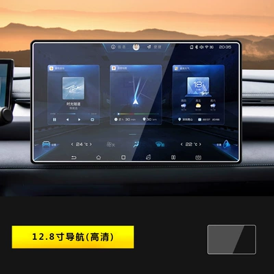 Control Navigation Screen Tempered | Car interior film - 24-25-seal-06dm-i-128inch-navigation-hd