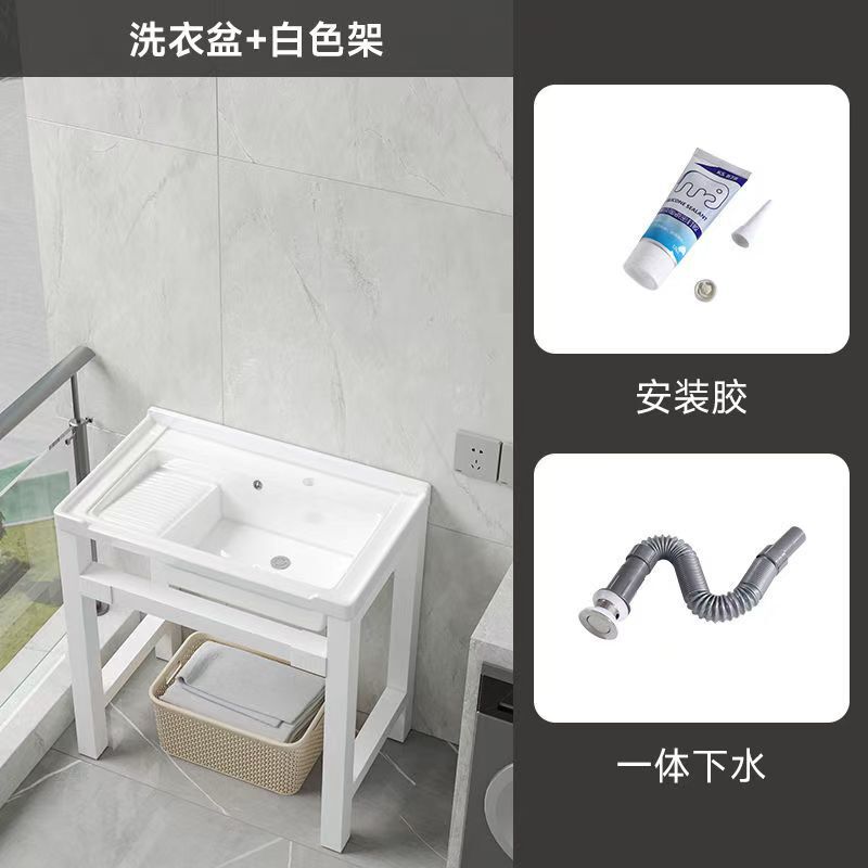 支持密文免靠墙加厚加粗钢支架室内室外陶瓷一体盆阳台水槽洗手池|undefined