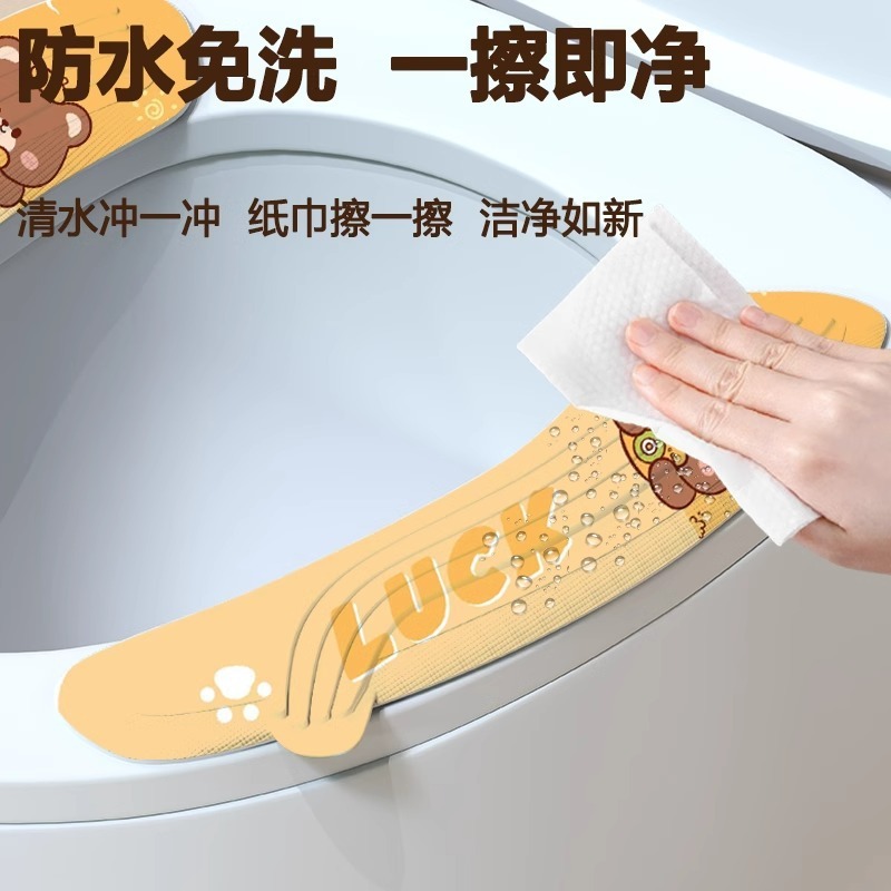 便器マット防水便器貼り付け式トイレ四季通用便器輪冬に厚くして水洗いできるマット|undefined