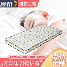 ��ͯ���|��ȻҬ��ƴ�Ӵ�����䁴��|�ؙ�Ӳ�|1.8 1.5 1.2�Ӻ�h��