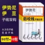 大马力双钩缠绕成品鱼钩