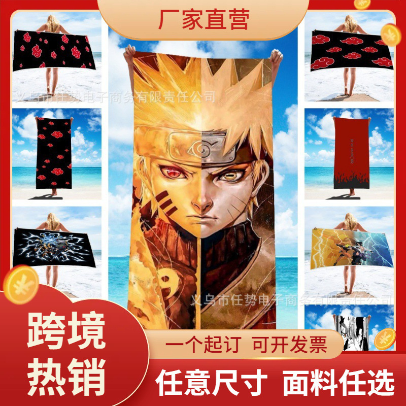 Microfiber Naruto Beach Towel Absorbent Sports Towel Reactive Printed Quick-Drying Swimming Bath Towel Plain Weave