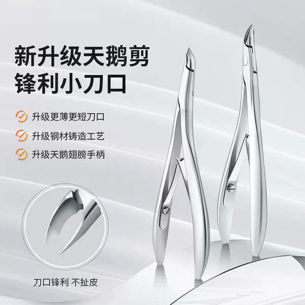 Russian-style Swan 3.0mm cuticle nipper with small blade, stainless steel matte finish, professional nail tool for manicurists