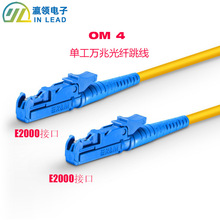 MTP/MPO��ģ�ι�E2000�DE2000 OM4�f��12о���w����1��3��20��
