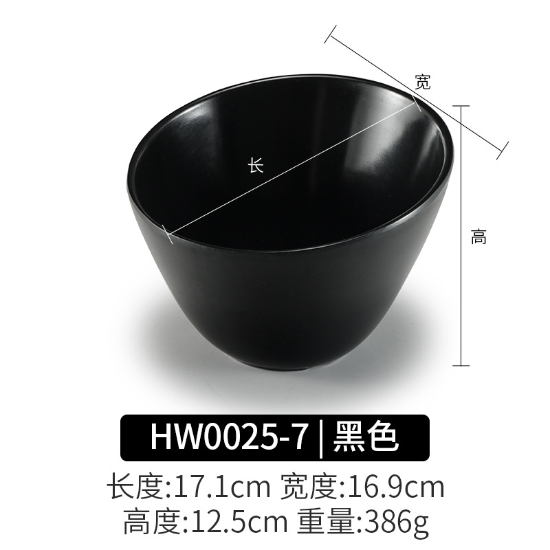 HW0025-7 블랙