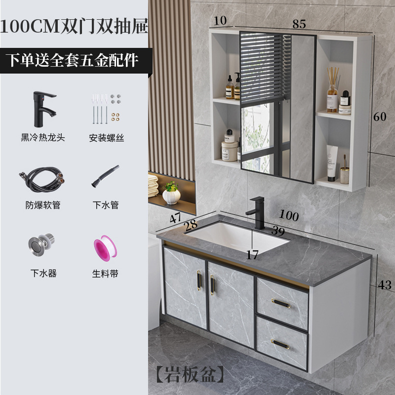 Luz de lujo espacio aluminio placa de roca baño gabinete combinación pequeño apartamento cuarto de baño lavabo mesa de lavado integrado espejo inteligente