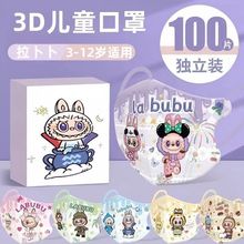�¿ͯ����������3D���w�����p��labubu��ͨ�D��һ���Ԫ������b