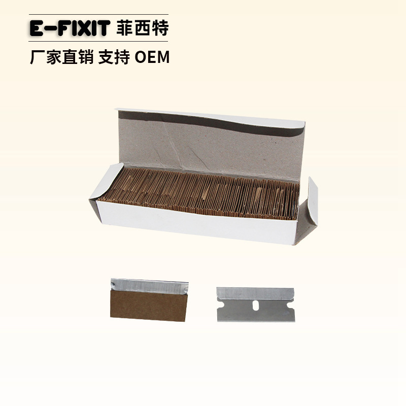 单面刀片 玻璃除刮胶清洁工具铲刀夹子 高硬度美工高硬度美工刀片