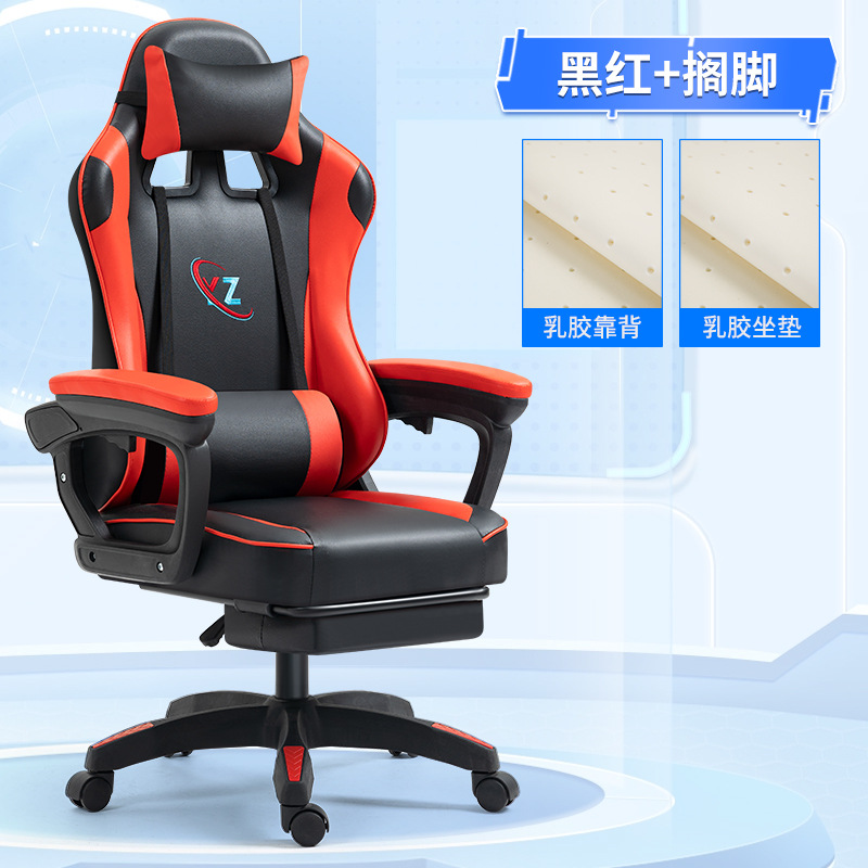 발판이 있는 검정색과 빨간색 - 라텍스 모델