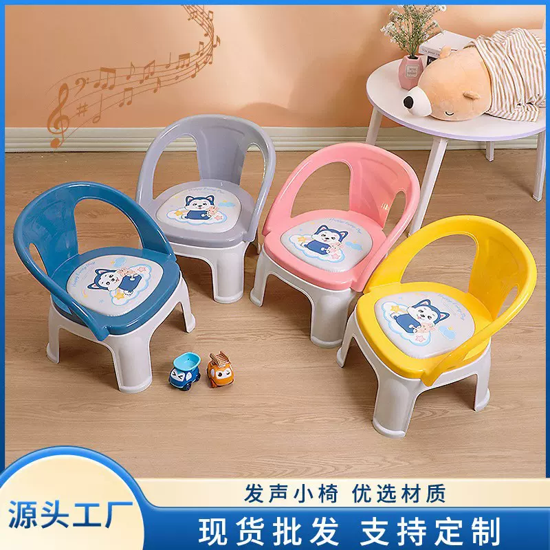 小板凳儿童椅子宝宝吃饭餐桌椅婴儿卡通叫叫椅吃饭餐椅幼儿园