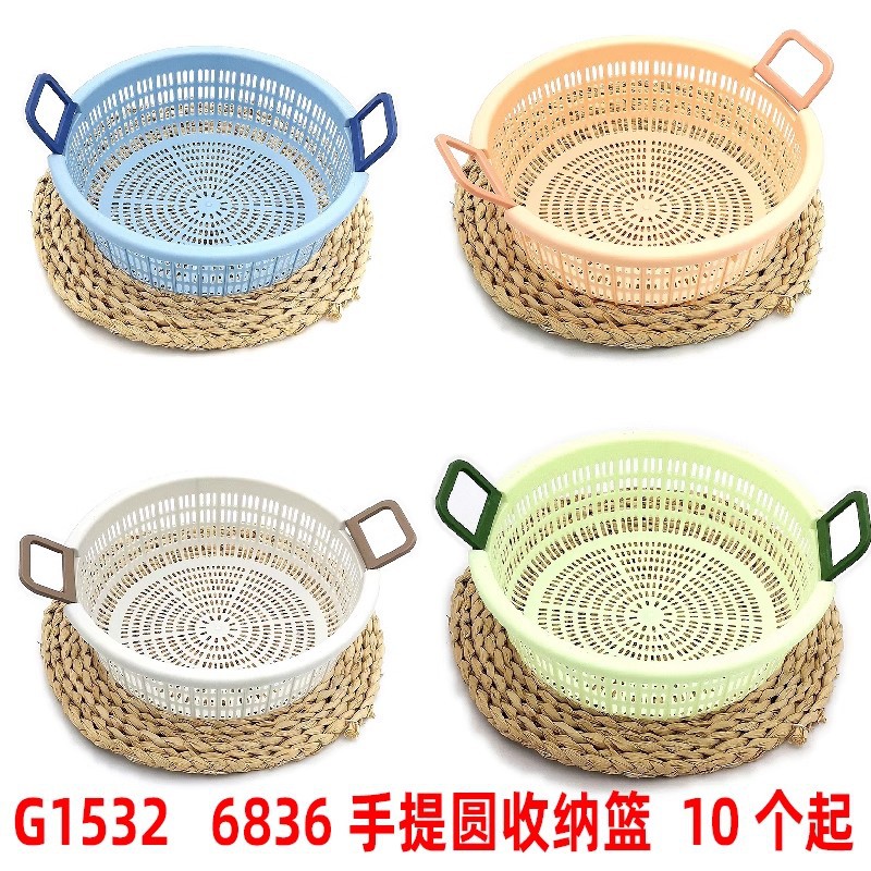 16 canasta de almacenamiento de plástico canasta de almacenamiento artículos diversos de escritorio merienda caja de almacenamiento cesta de baño cesta de verduras Cocina image 13