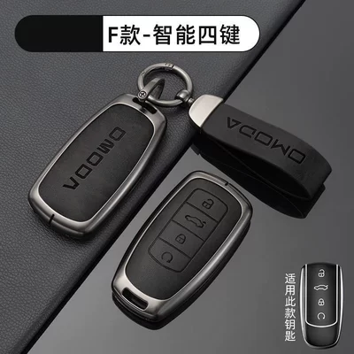 Suitable for Chery Omoda Key Cover Omoda 5 Key Metal Protective Shell Personalized Men's and Women's Key Bag Buckle Bag (Car key bag) - f-type-smart-4-button-black-shell-ring-crescent-buckle