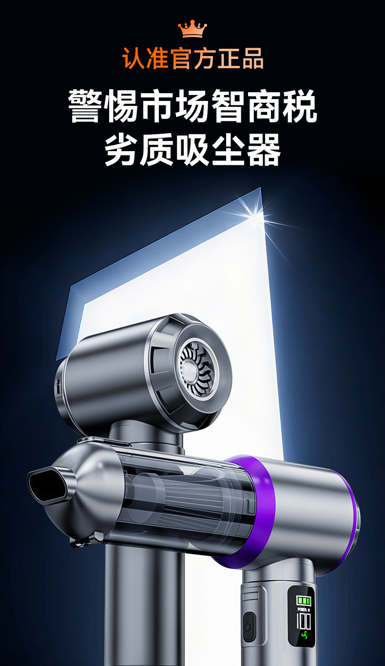 Car-Mounted High-Suction Vacuum Cleaner Wireless Power Display Portable Brushless Motor Household Handheld Dust Collector Dust Blower